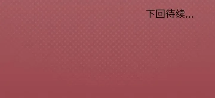 29 缺德邻居难相处_缺德邻居难相处