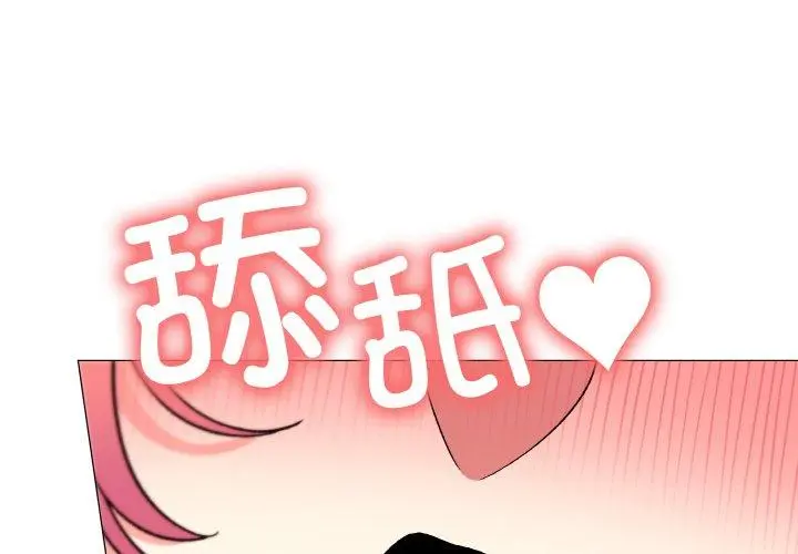 28 缺德邻居难相处_缺德邻居难相处