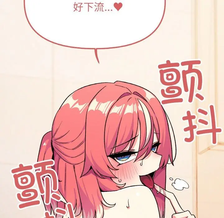 28 缺德邻居难相处_缺德邻居难相处