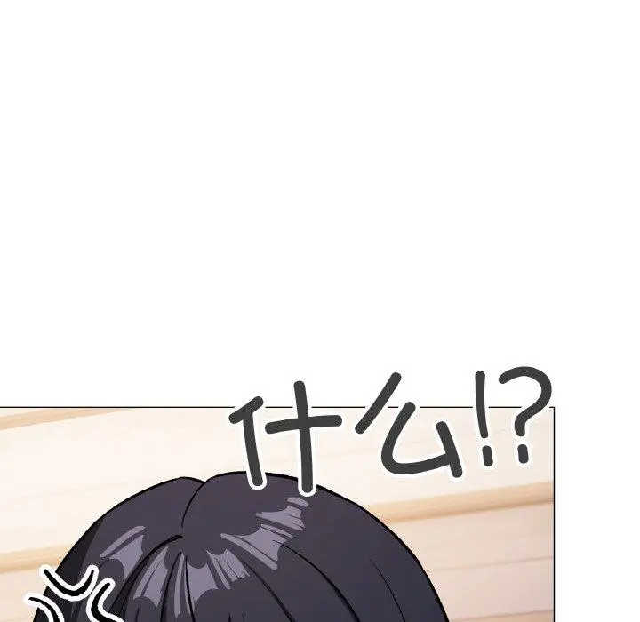 28 缺德邻居难相处_缺德邻居难相处