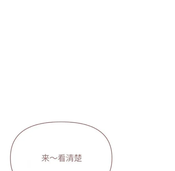 28 缺德邻居难相处_缺德邻居难相处