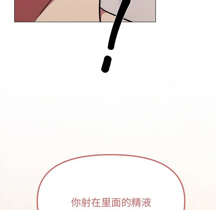 28 缺德邻居难相处_缺德邻居难相处