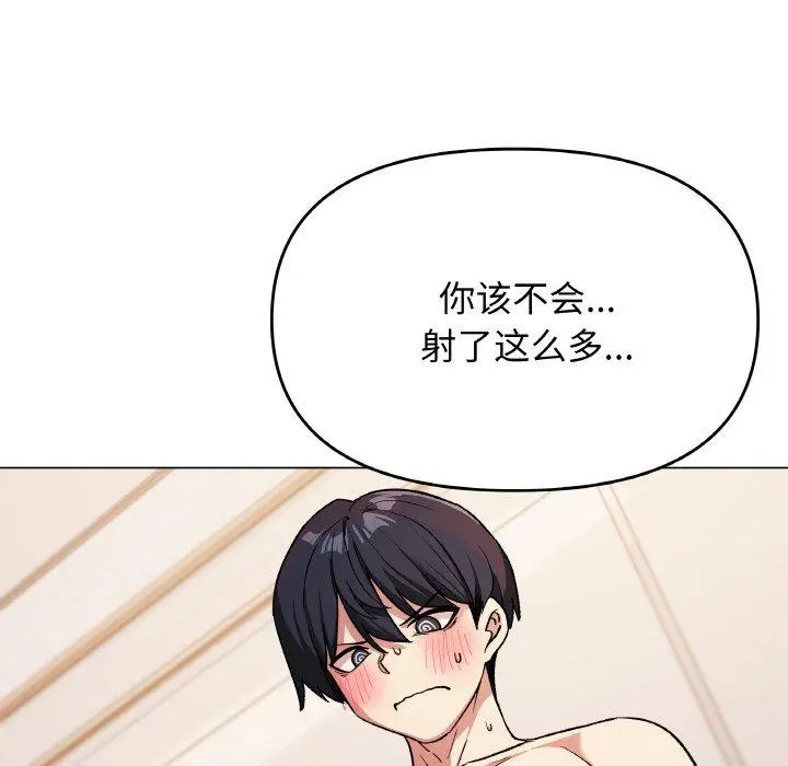 28 缺德邻居难相处_缺德邻居难相处