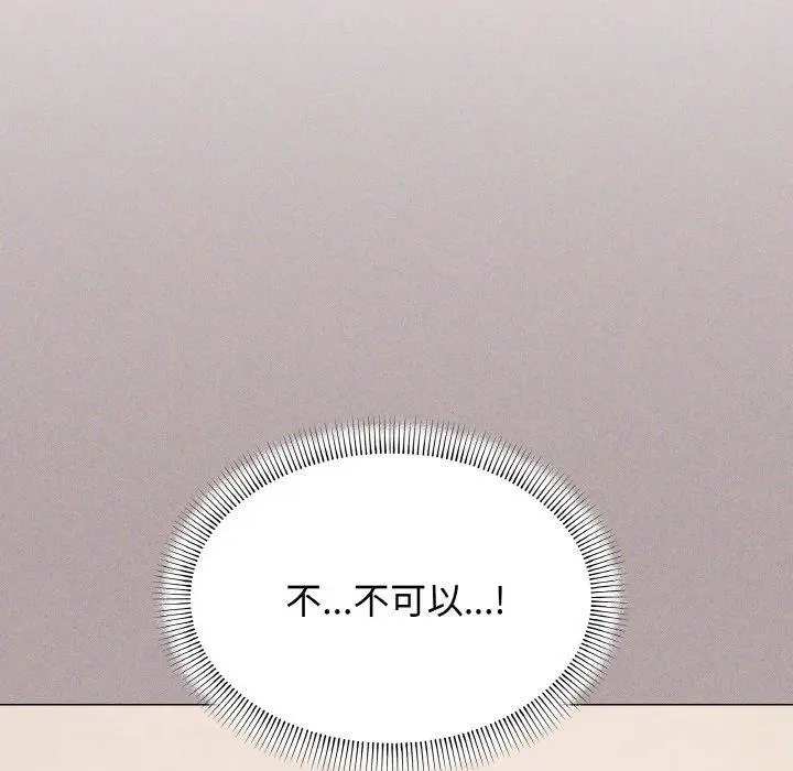 28 缺德邻居难相处_缺德邻居难相处