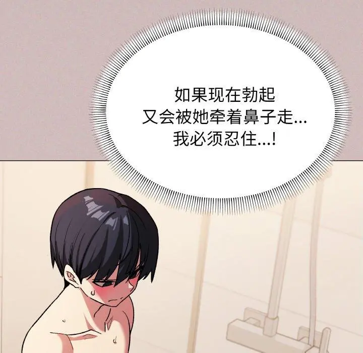 28 缺德邻居难相处_缺德邻居难相处