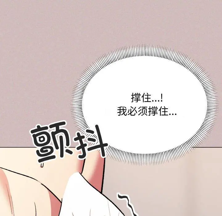 28 缺德邻居难相处_缺德邻居难相处