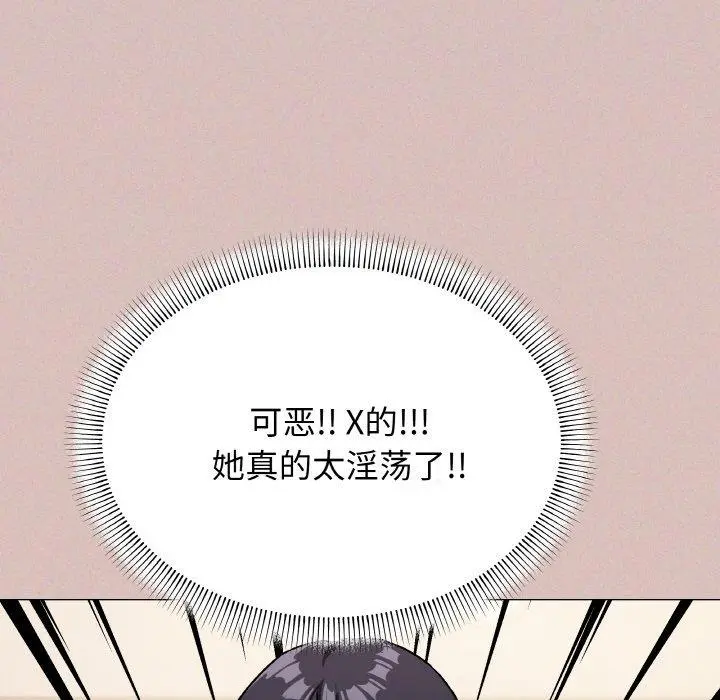 28 缺德邻居难相处_缺德邻居难相处