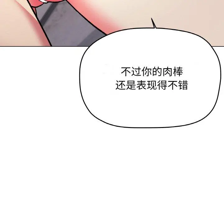 28 缺德邻居难相处_缺德邻居难相处