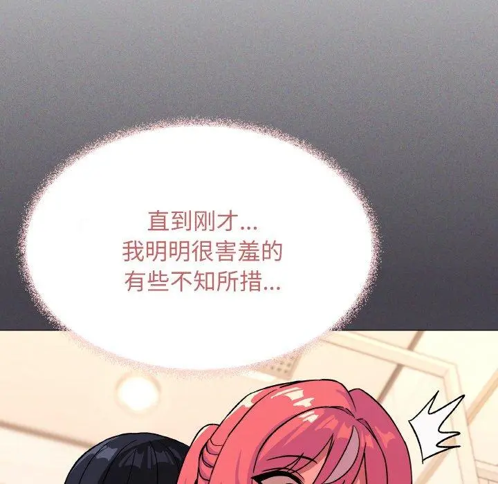 28 缺德邻居难相处_缺德邻居难相处