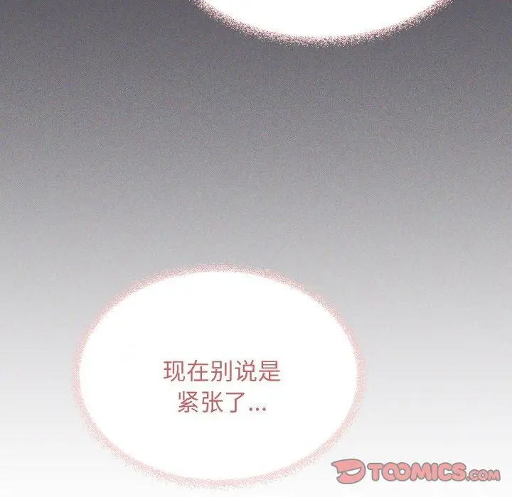 28 缺德邻居难相处_缺德邻居难相处