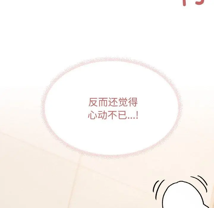 28 缺德邻居难相处_缺德邻居难相处