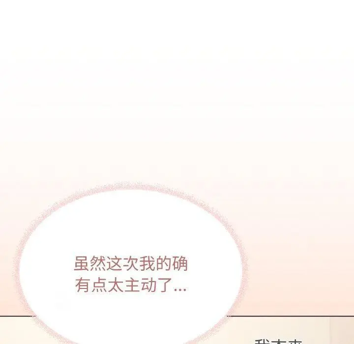 28 缺德邻居难相处_缺德邻居难相处
