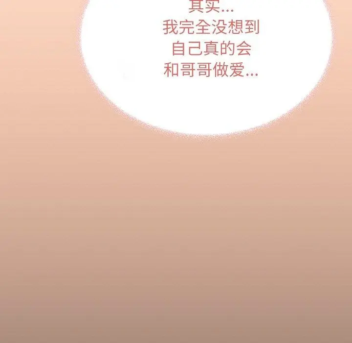 28 缺德邻居难相处_缺德邻居难相处