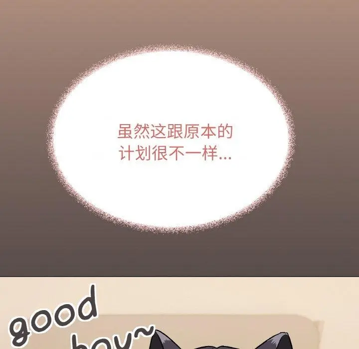 28 缺德邻居难相处_缺德邻居难相处