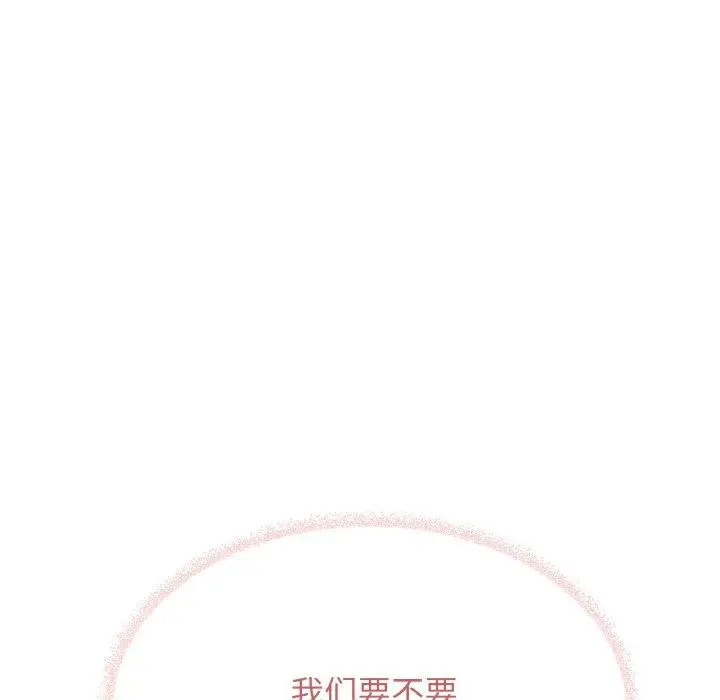28 缺德邻居难相处_缺德邻居难相处