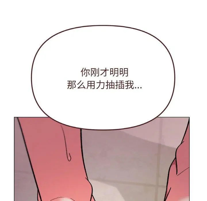 28 缺德邻居难相处_缺德邻居难相处