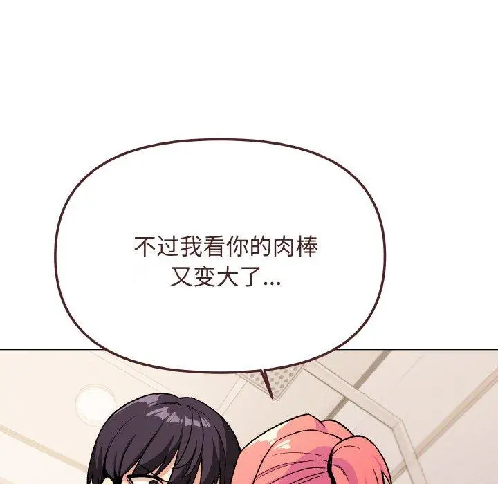 28 缺德邻居难相处_缺德邻居难相处
