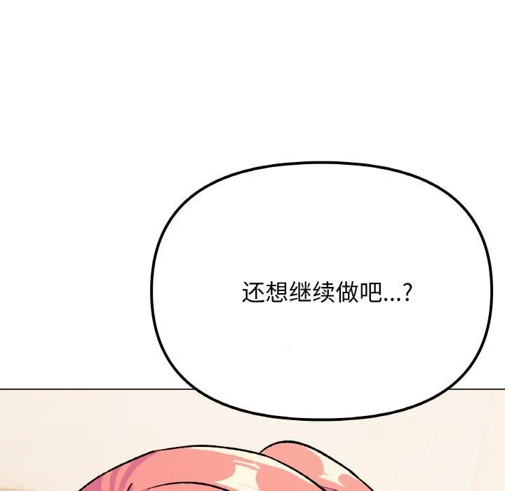 28 缺德邻居难相处_缺德邻居难相处
