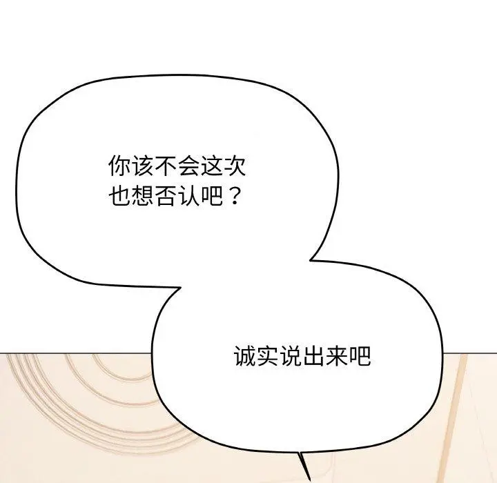 28 缺德邻居难相处_缺德邻居难相处