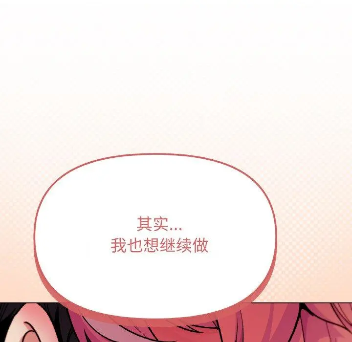 28 缺德邻居难相处_缺德邻居难相处