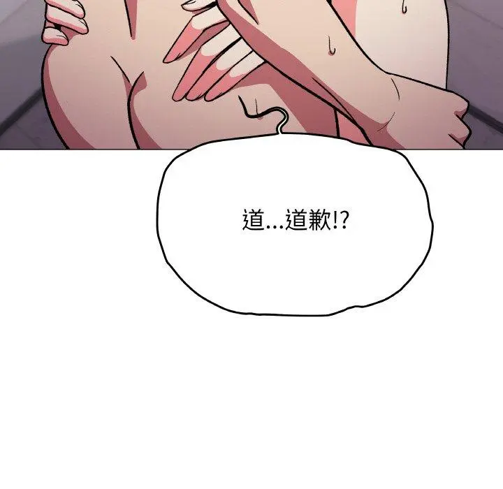 28 缺德邻居难相处_缺德邻居难相处