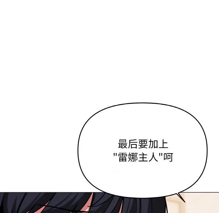 28 缺德邻居难相处_缺德邻居难相处
