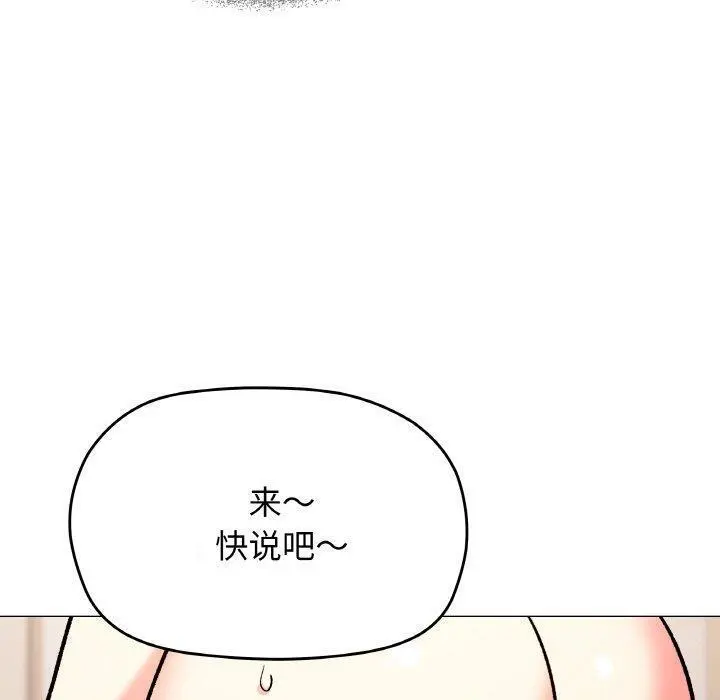 28 缺德邻居难相处_缺德邻居难相处
