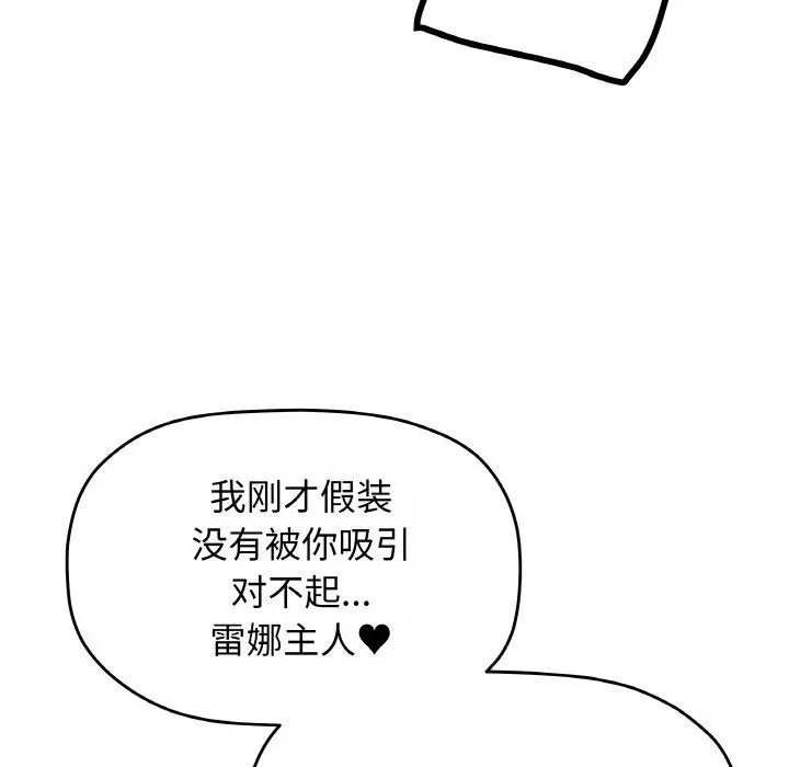 28 缺德邻居难相处_缺德邻居难相处