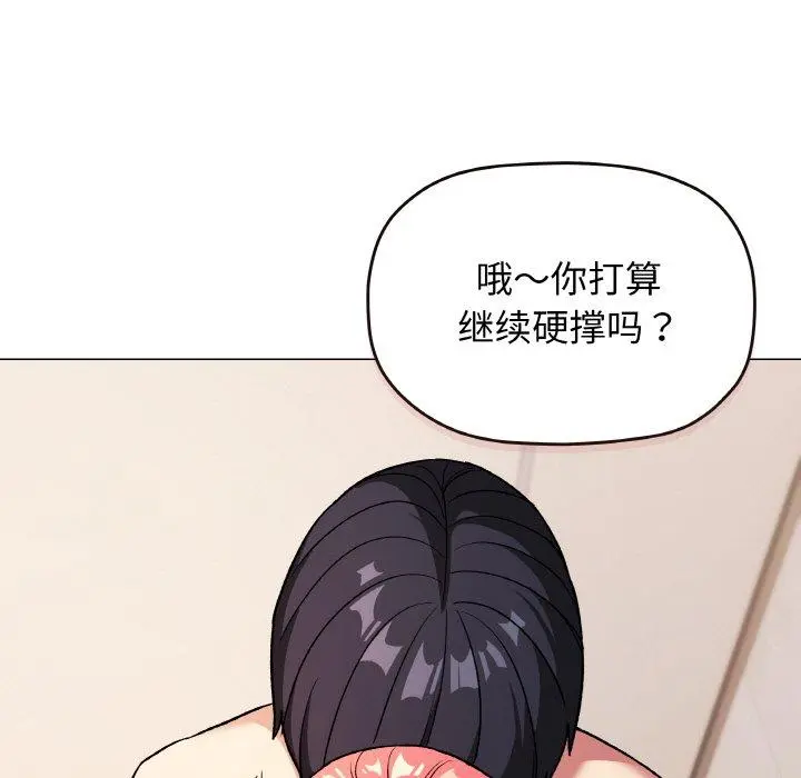 28 缺德邻居难相处_缺德邻居难相处