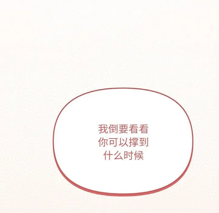 28 缺德邻居难相处_缺德邻居难相处