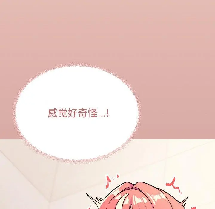 28 缺德邻居难相处_缺德邻居难相处