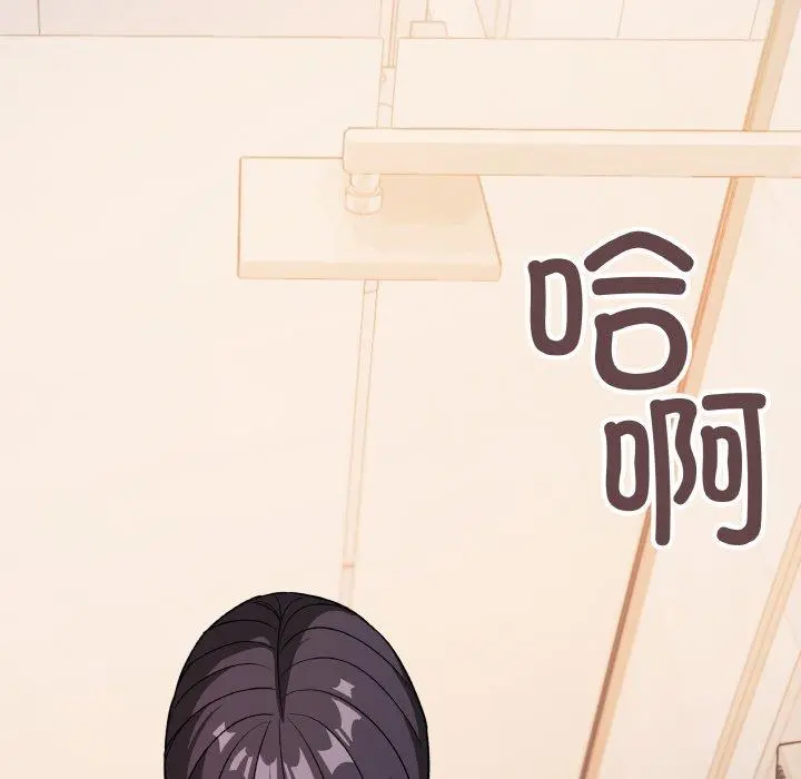 28 缺德邻居难相处_缺德邻居难相处