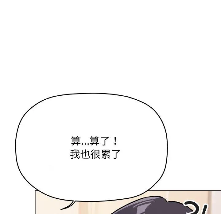 28 缺德邻居难相处_缺德邻居难相处