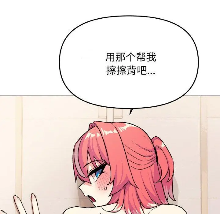 28 缺德邻居难相处_缺德邻居难相处