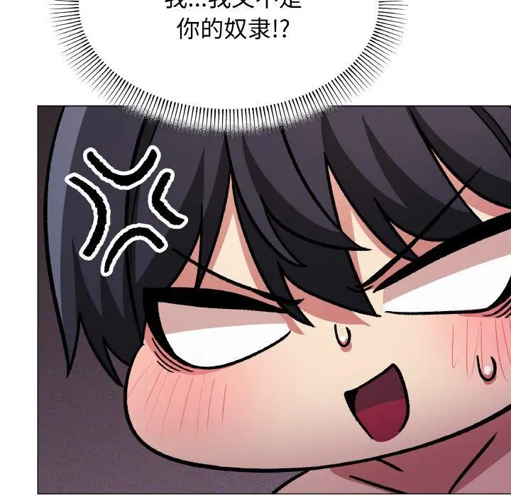 28 缺德邻居难相处_缺德邻居难相处
