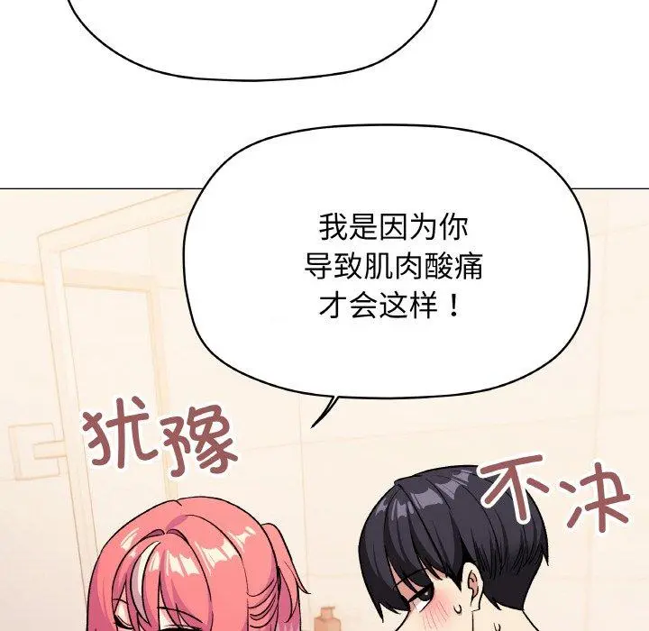 28 缺德邻居难相处_缺德邻居难相处
