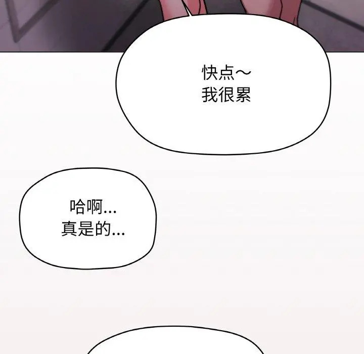 28 缺德邻居难相处_缺德邻居难相处