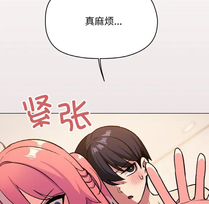 28 缺德邻居难相处_缺德邻居难相处