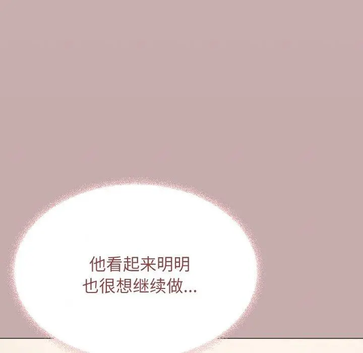 28 缺德邻居难相处_缺德邻居难相处
