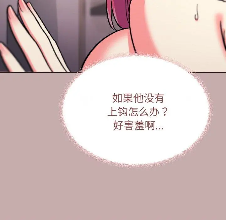 28 缺德邻居难相处_缺德邻居难相处