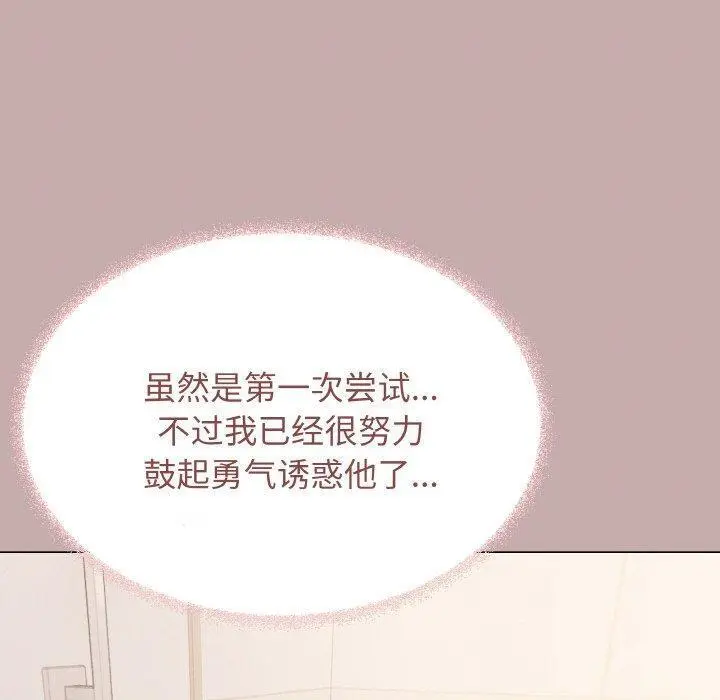 28 缺德邻居难相处_缺德邻居难相处