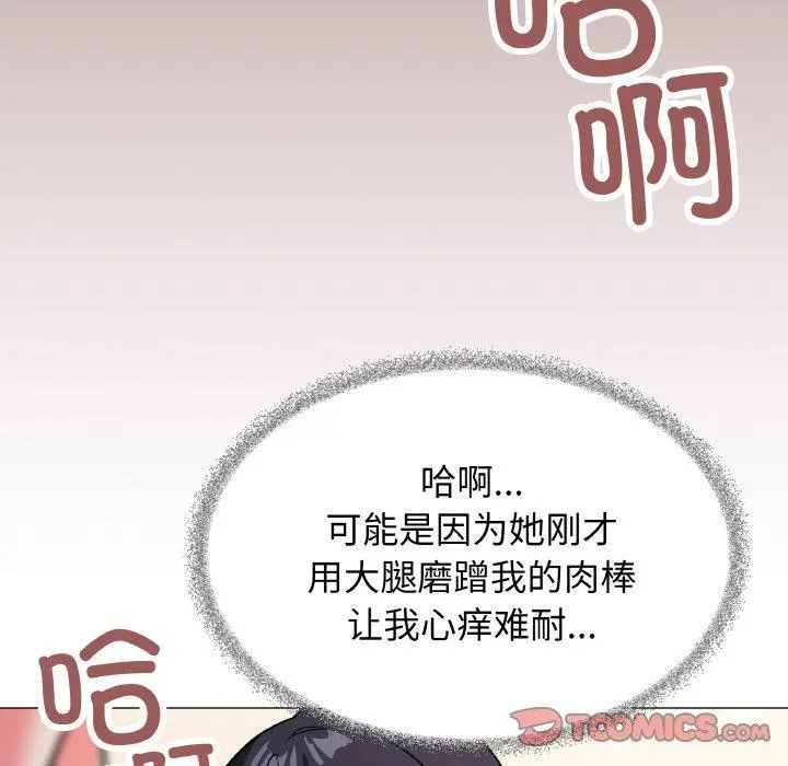 28 缺德邻居难相处_缺德邻居难相处