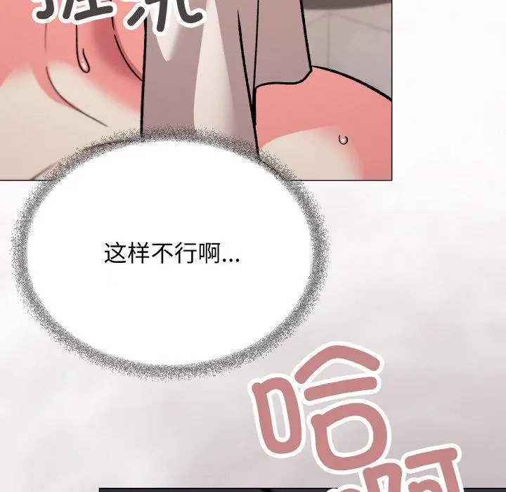 28 缺德邻居难相处_缺德邻居难相处
