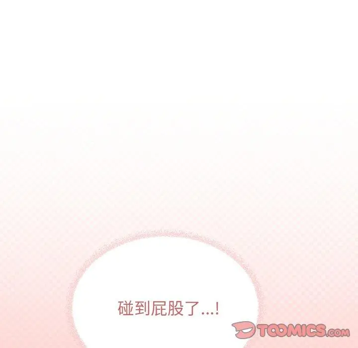 28 缺德邻居难相处_缺德邻居难相处
