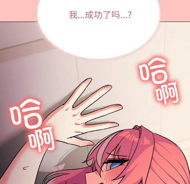 28 缺德邻居难相处_缺德邻居难相处