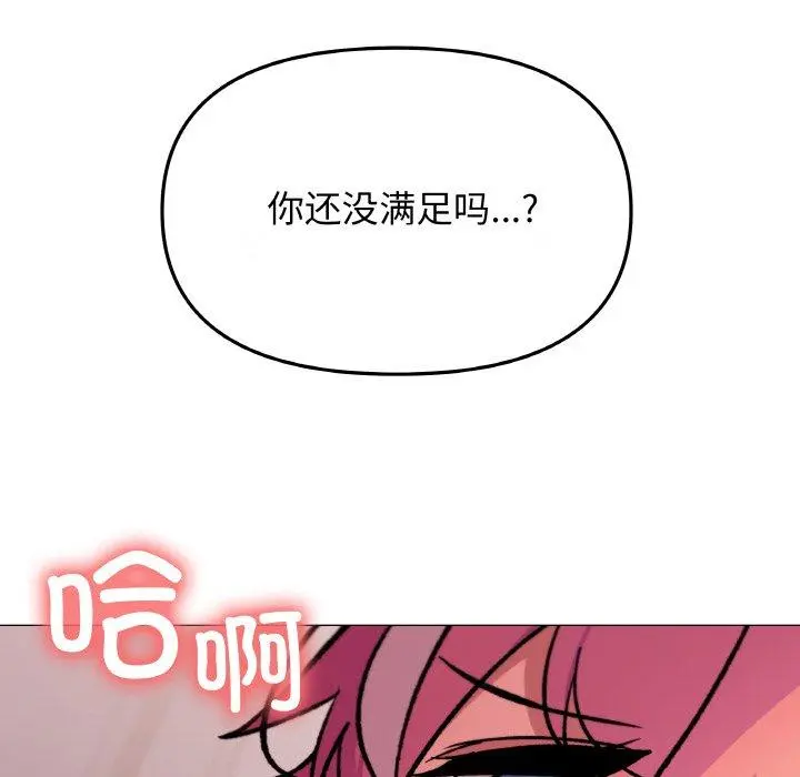 28 缺德邻居难相处_缺德邻居难相处