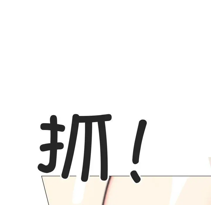 28 缺德邻居难相处_缺德邻居难相处