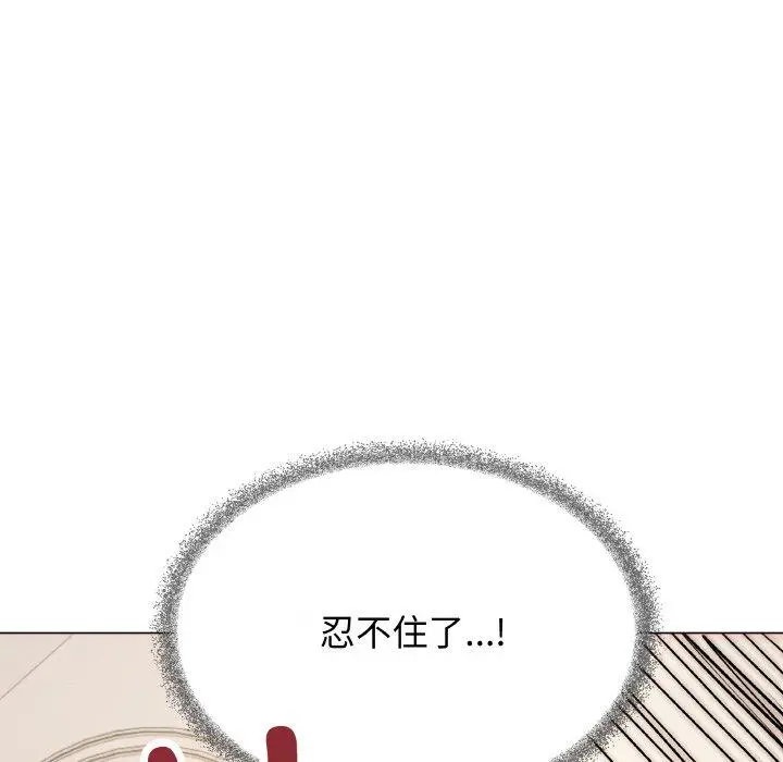 28 缺德邻居难相处_缺德邻居难相处