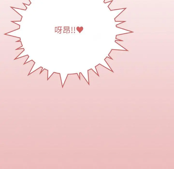 28 缺德邻居难相处_缺德邻居难相处