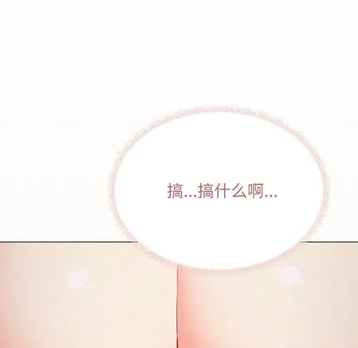 27 缺德邻居难相处_缺德邻居难相处